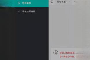 开云官方app截图1